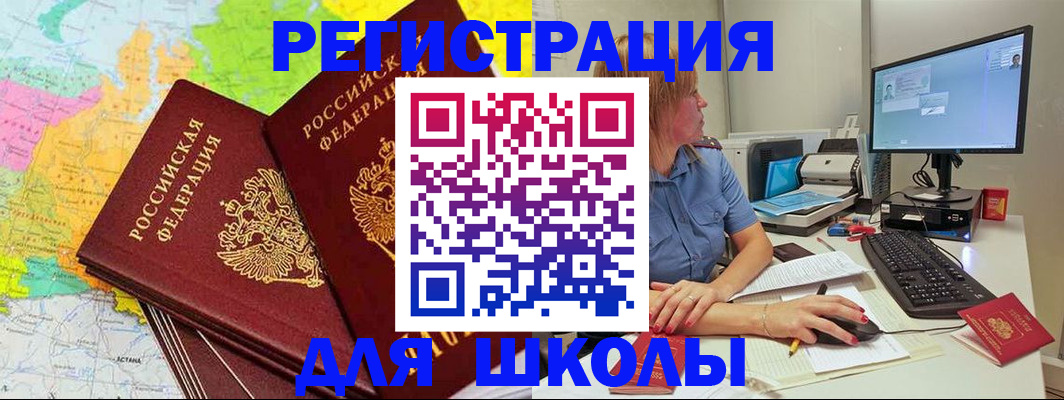 найти адрес прописки в Курчалом