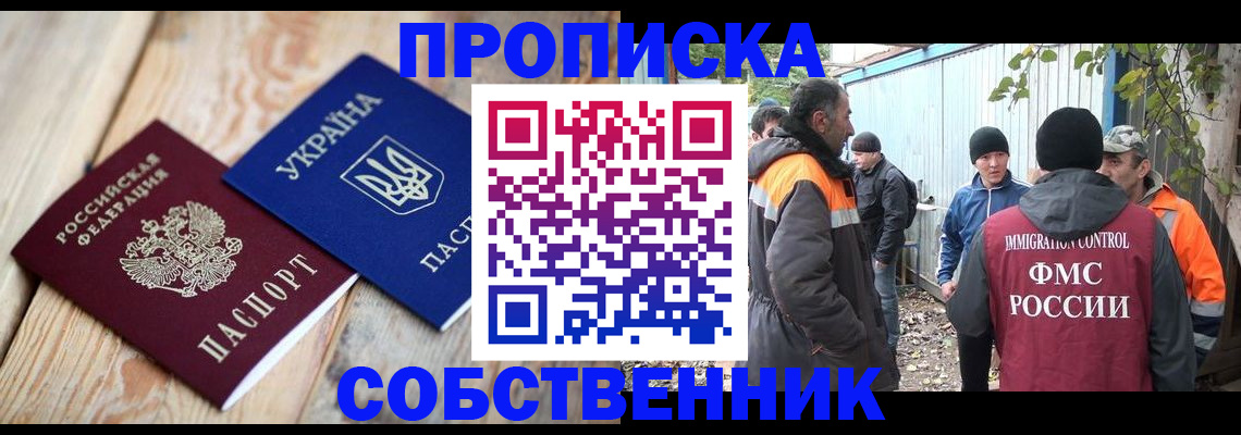 регистрация для дет. сада в Курчалом